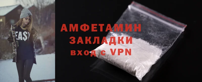 даркнет сайт  Ангарск  Amphetamine VHQ 