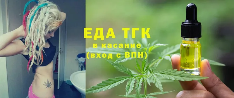 kraken онион  Ангарск  Cannafood конопля 