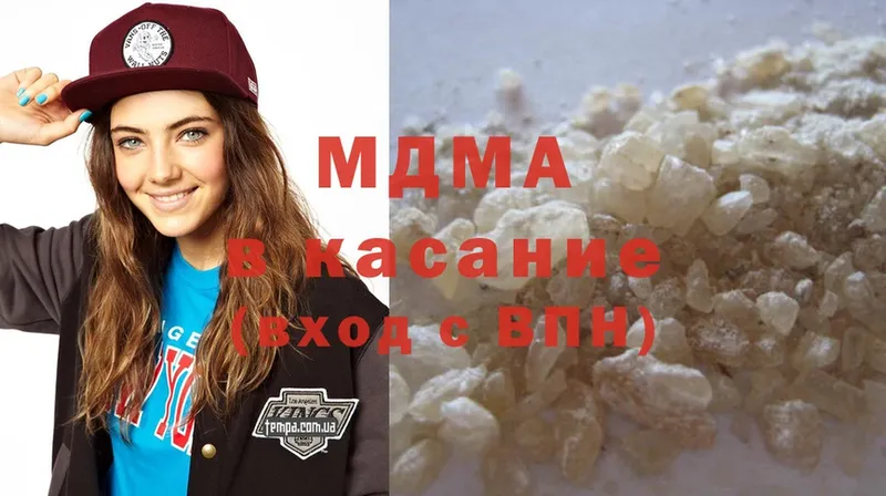 как найти   Ангарск  мега онион  MDMA молли 