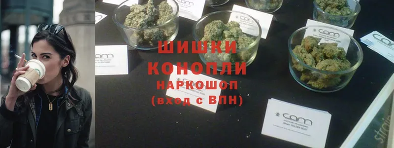 Марихуана THC 21%  купить закладку  Ангарск 